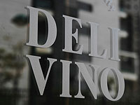 Где живут подарки?