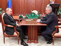 Шойгу доложил Путину 