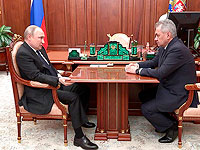 Шойгу доложил Путину об 