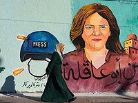 США и Израиль: невозможно установить, кем была убита журналистка