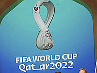 Во время чемпионата мира по футболу в Катаре алкогольные напитки на стадионах будут запрещены