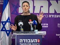 Праймериз в партии 