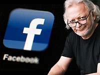 Facebook заблокировал автора 