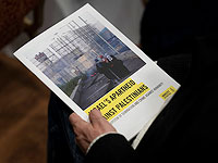 Amnesty International заработает на борьбе с 