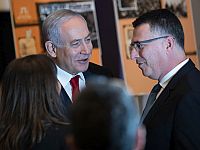 Театр абсурда, маневры Саара и суд над Нетаниягу. Итоги политической недели