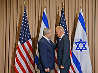 Байден Нетаниягу: