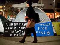 Рост инфляции и надежды на арабский Ближний Восток. Экономический обзор за неделю