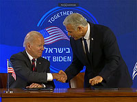 Лапид и Байден подписали 