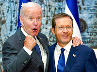 Президенту США Джо Байдену вручена