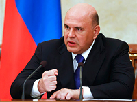 Правительство РФ расширило перечень 