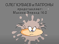 YouTube вернул ранее удаленный с официального канала 162-й эпизод 