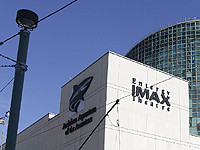 Из России ушла корпорация IMAX, предоставлявшая систему для кинотеатров