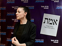 Конференция 