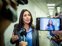 Напряженность между