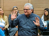 Организация 