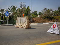 Жители поселков на границе с Газой: 