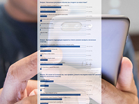 В Израиле снизился интерес к российским СМИ. Итоги опроса NEWSru.co.il