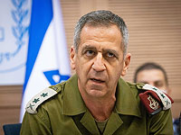 Начальник Генштаба ЦАХАЛа отдал приказ о переходе армии в режим чрезвычайной ситуации