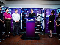 Праймериз в  партии 