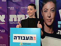 Завершилось голосование на праймериз в партии