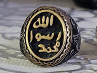 СМИ: один из лидеров ИГ в Сирии покончил с собой, подорвав