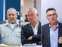 Ганц, Айзенкот и Саар выступят на специальной пресс-конференции