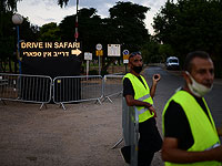 В рамат-ганском 