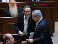 Нетаниягу против Гафни:  