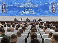 В Подмосковье проходит 