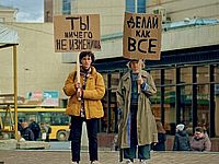 Кинопремьера в Израиле: 