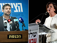 Завершилось голосование в