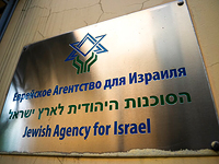 В Москве начался судебный процесс о ликвидации