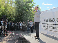 В Москве арестован основатель