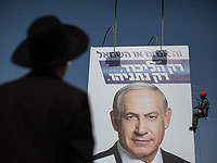 Нетаниягу опасается провала 