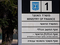 Государство обратилось в суд за запретом на забастовку учителей