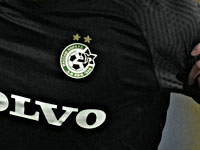 Чемпионат  Израиля. Хайфский 