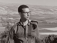 Разрешено к публикации: в ходе учений ЦАХАЛа погиб Эйтан Фихман из Беэр-Шевы