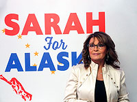 Сара Пэйлин проиграла выборы в американский Конгресс