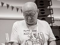 Умер израильский литератор и переводчик Марьян Беленький