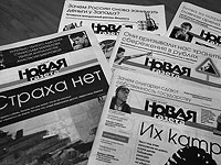 Московский суд аннулировал лицензию