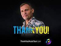 Dyakuyu Live Festival пройдет в Тель-Авивском порту