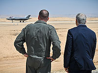 Лапид на базе ВВС:  