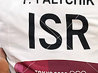 Юношеский олимпийский фестиваль. Израильтяне завоевали шесть медалей, в том числе три золотые