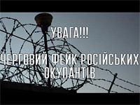 Украина призвала ООН и 