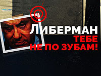 Операция 