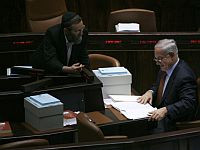 Нетаниягу обещал уравнять финансирование ультраортодоксальных школ без необходимости в преподавании базовых предметов