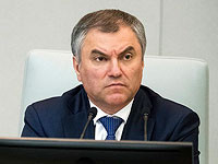 Спикер Госдумы назвал предателями россиян, покинувших РФ после начала войны