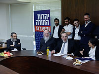 Ультраортодоксы пришли к соглашению о сохранении блока