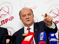 Зюганов назвал войну против Украины войной, а не спецоперацией, и призвал не паниковать