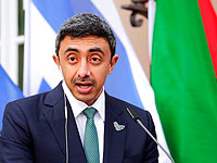 Глава МИД ОАЭ Абдалла бин-Заид прибыл в Израиль